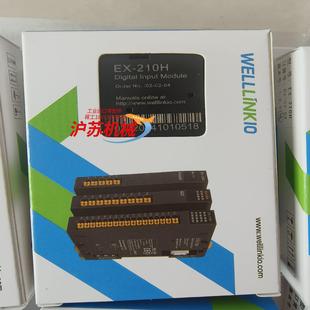 310H 210H 模块 德克威尔