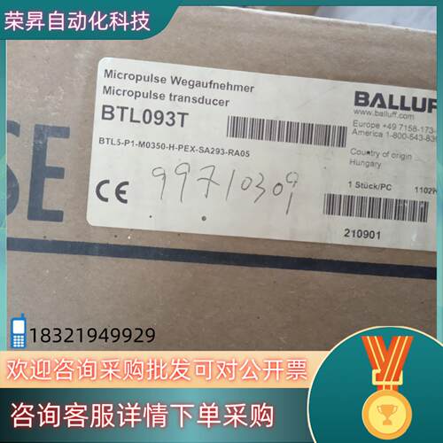 现货全新原装巴鲁夫传感器BTL093P BTL5-P1-M0