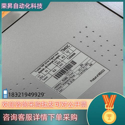 现货T8310 T8403 T8431 T8461   AB全新