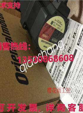 原装供应PK564AW2-H50  Via