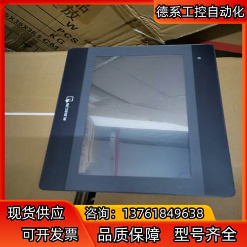 威纶MT6103ip触摸屏，10寸威纶屏，。装机器充新