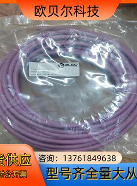 宜科FF950026 B05S00PP6M0100 预铸M1