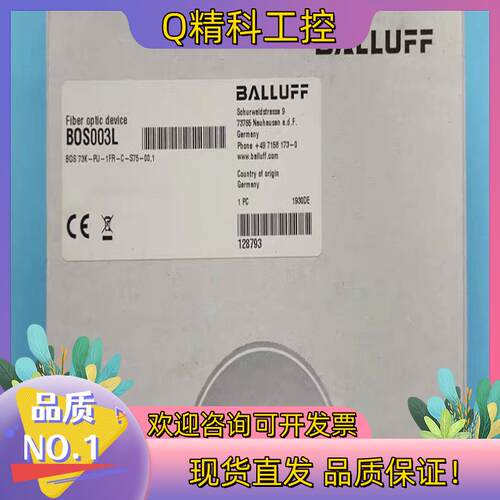 现货全新原装BALLUFF巴鲁夫BOS 73K-PU-1FR-C