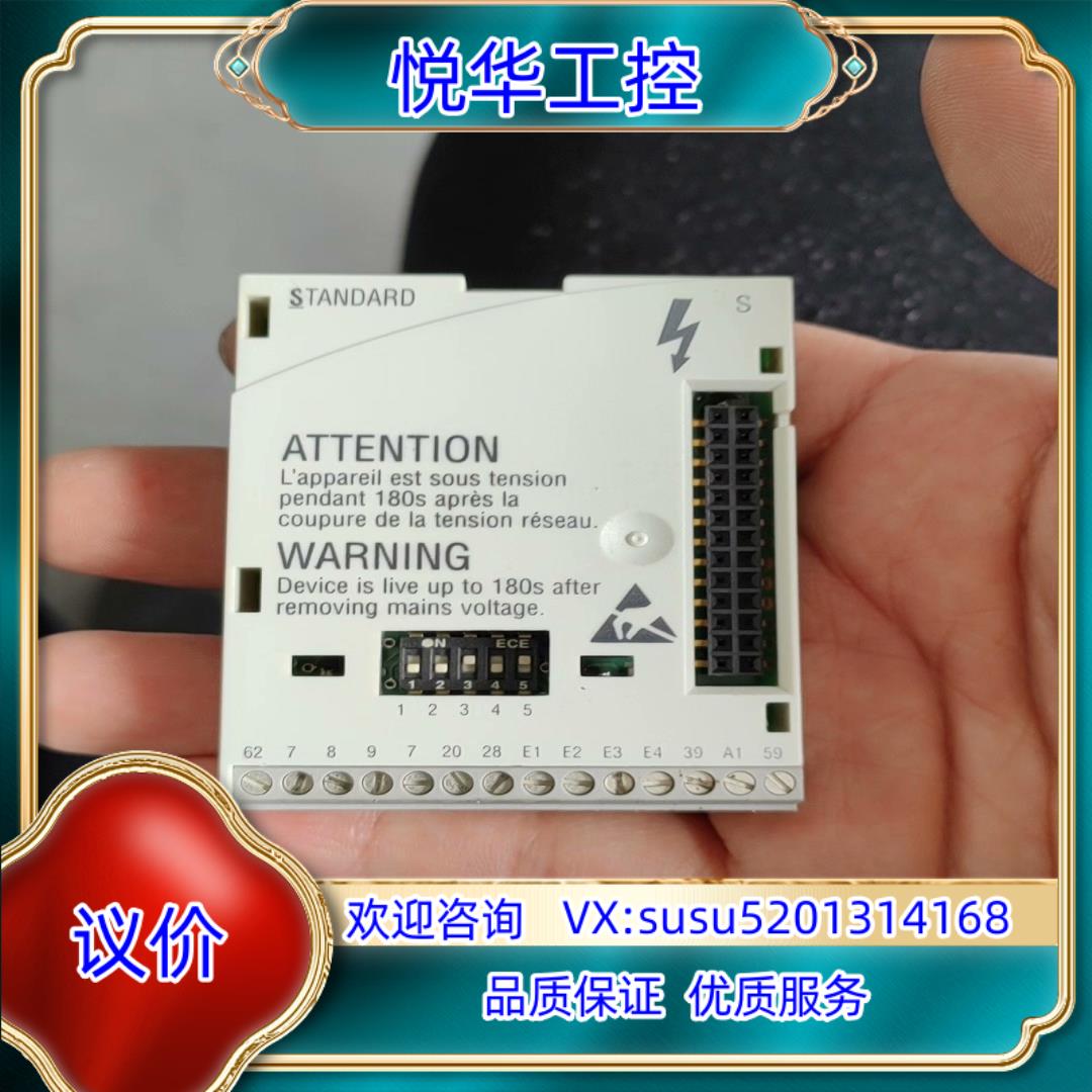 原装E82ZAFS 伦茨变频器通讯模块 正品出售议