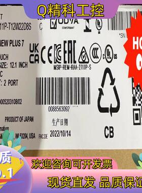 现货2711P-T12W22D8S 询价购买