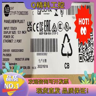 现货2711P 询价购买 T12W22D8S