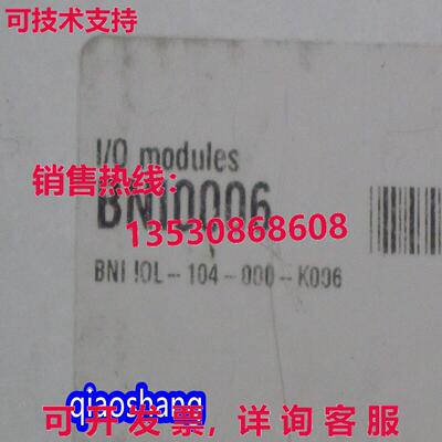 原装供应BALLUFF BNI0006 BNI IOL-104-000-K006 执行器集线器/