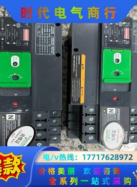 WATSN63/4 63A 万高双电源切换开关 编码可查 装