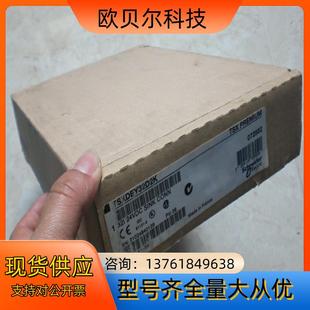 TSXP5 TSXP57202M 实价 TSXDEY16FK