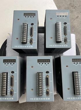森创交流伺服驱动器，HS0100A-P22S，共计5个，如图