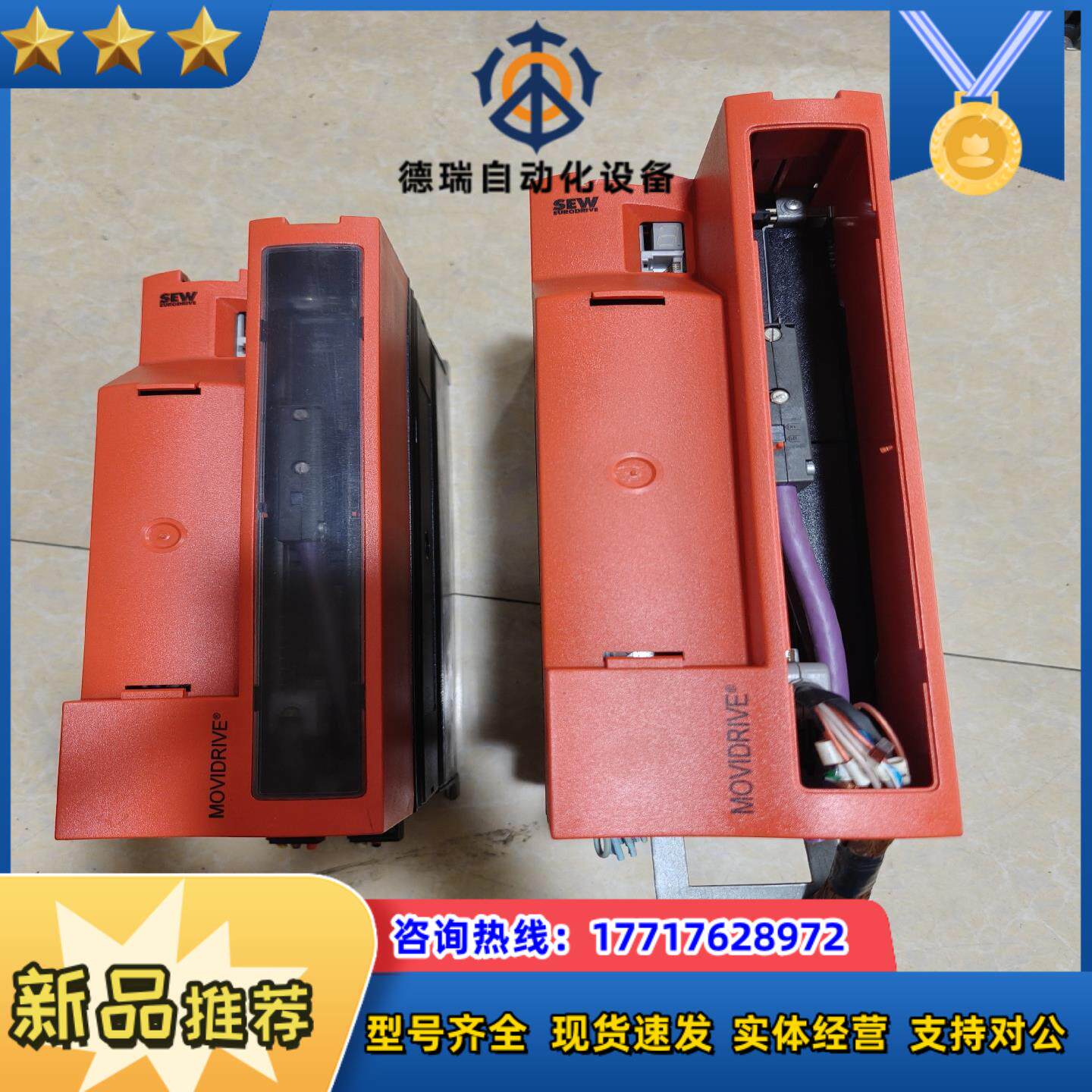 SEW赛威驱动器MDX61B0055-5A3-4-00MD议价