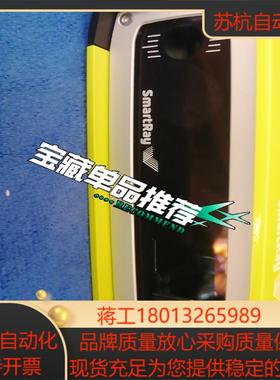 德国SmartRay ECCO 75  030 3D线激光传