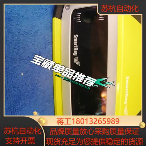 德国SmartRay ECCO 75  030 3D线激光传