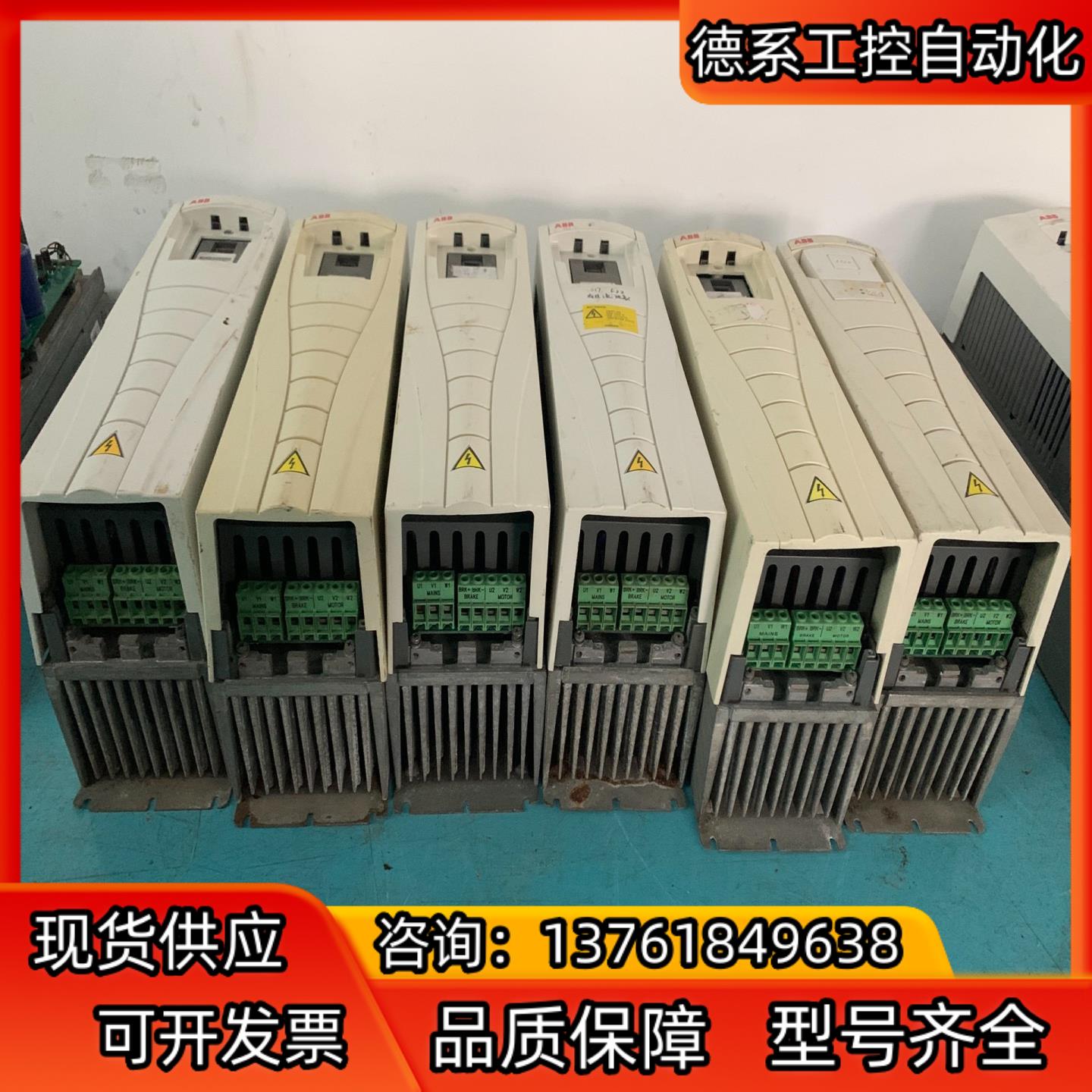 ABB变频器 ACS550-01-015A-4，成色如图，功