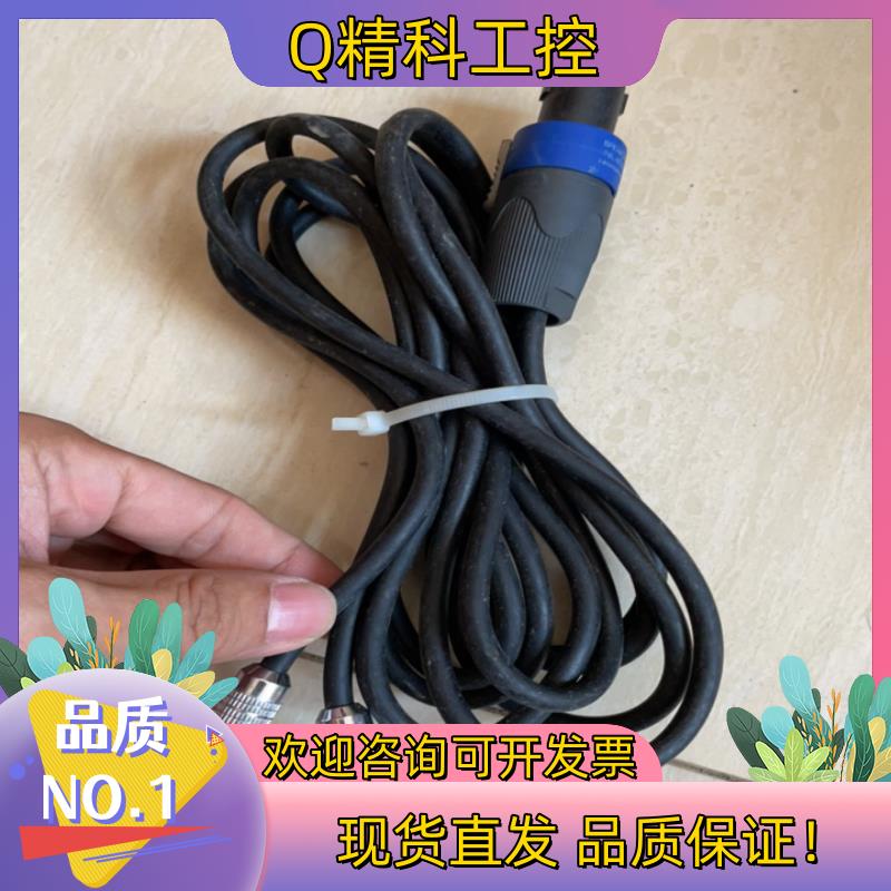 现货纽崔克NL4FX 线. IMETER