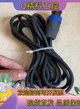 现货纽崔克NL4FX 线. IMETER