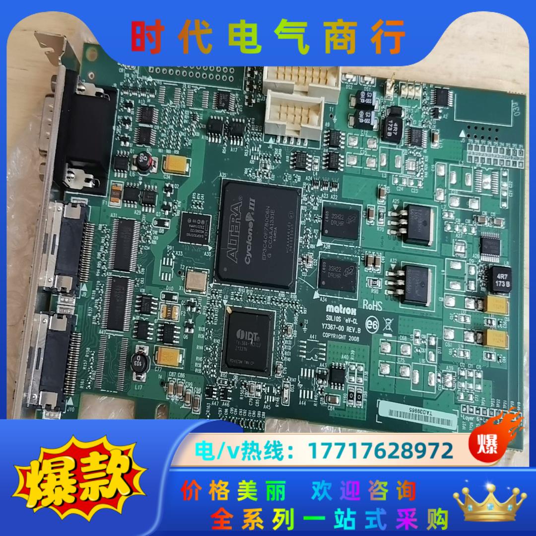 MATROX SOL2MEVCLB*议价
