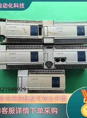 现货信捷PLCXC3-32RT-E, V3.3版本  12