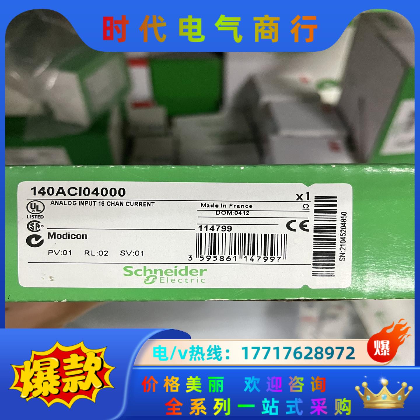 原装正品 全新PLC 140ACI04000，实议价