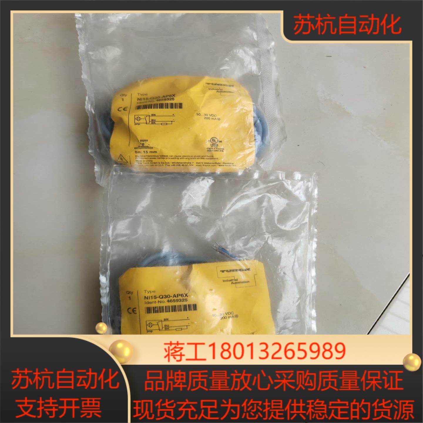 全新原装图尔克接近开关方形传感器Ni15-Q30- AP6X