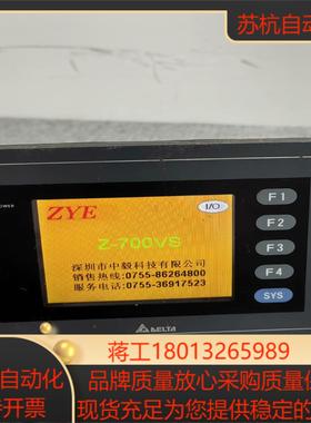 台达触摸屏DOP-AS35THTD