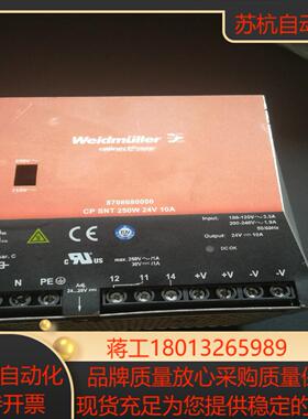 魏德米勒开关电源CP SNT 250W 24V 10A议价