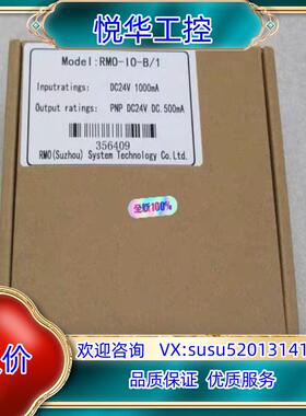 全新EMOVER安全栅 RMO-IO-B/1 现货议价