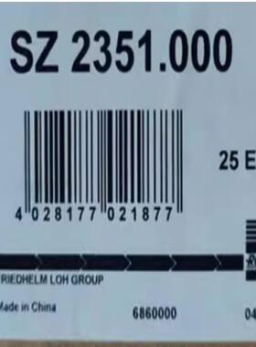 RITTAL威图安全开关 SZ 2351.000 SZ235