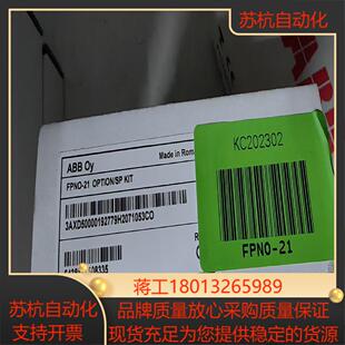 全新原装总线适配器FPNO-21