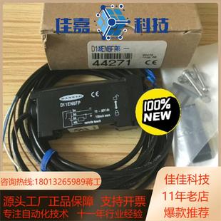 正品 现货邦纳BANNER光纤放大器D11EN6FP