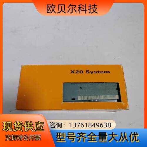X20IF10E3-1全新贝加莱B&R模块议价