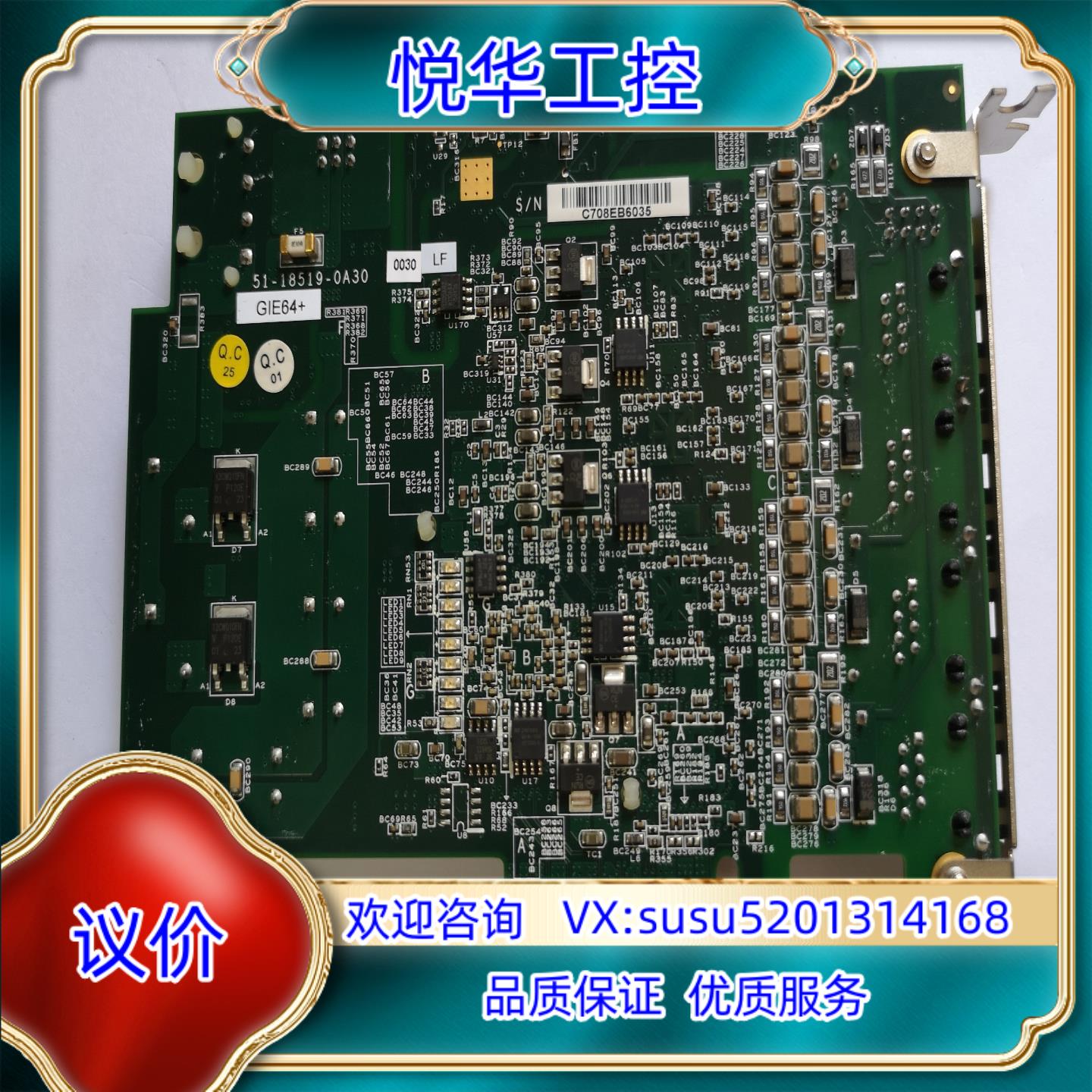 原装adlink凌华 PCIe-GIE64  51-18519-议
