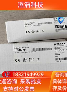 BALLUFF/巴鲁夫BIC007FBIC 1B0-1T1