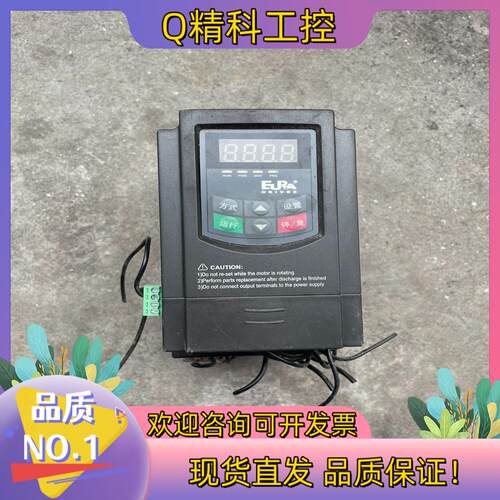 现货欧瑞变频器E2000-0007S2220V-0.75KW