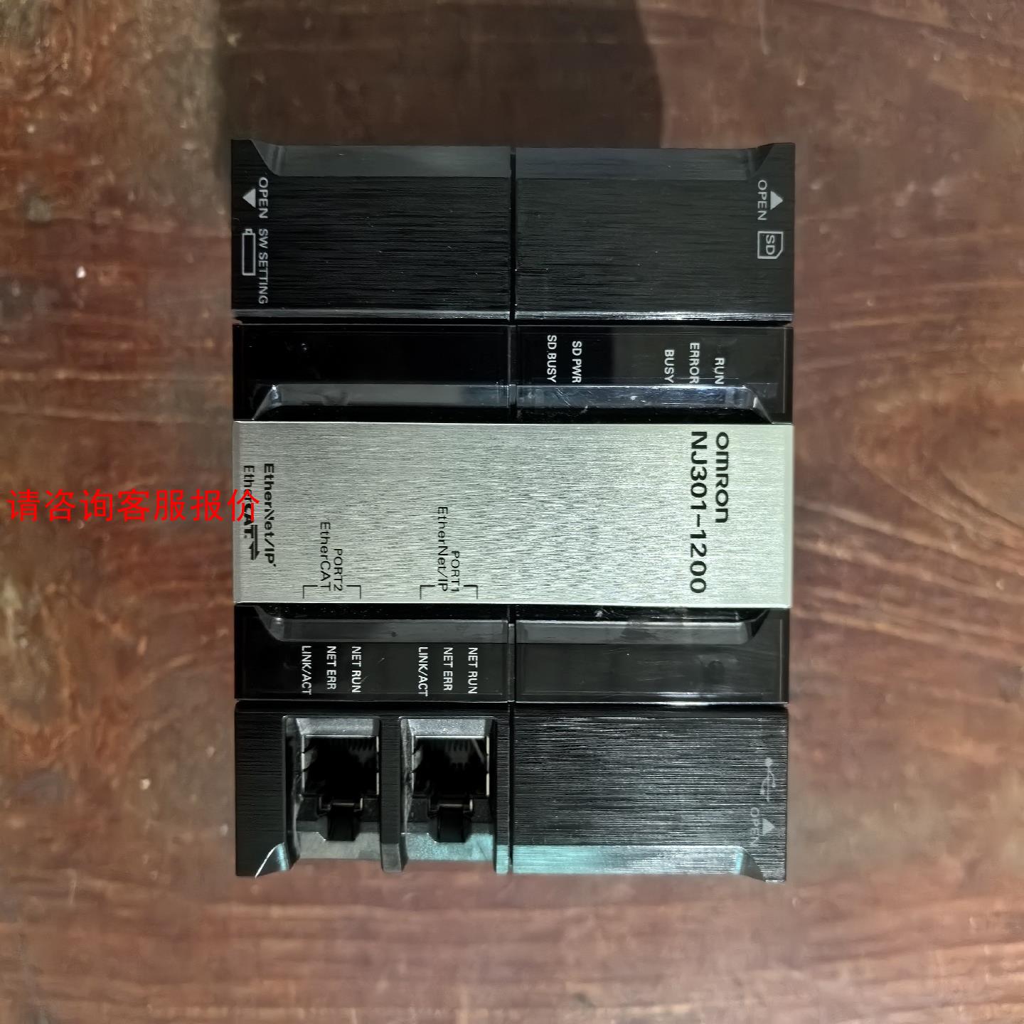 欧姆龙CPU主机，NJ301-1200，二手拆机，实物图拍摄
