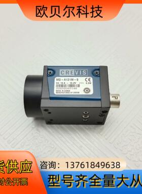 MG-A121M-9黑白工业相机1200万，9帧，大靶面，成