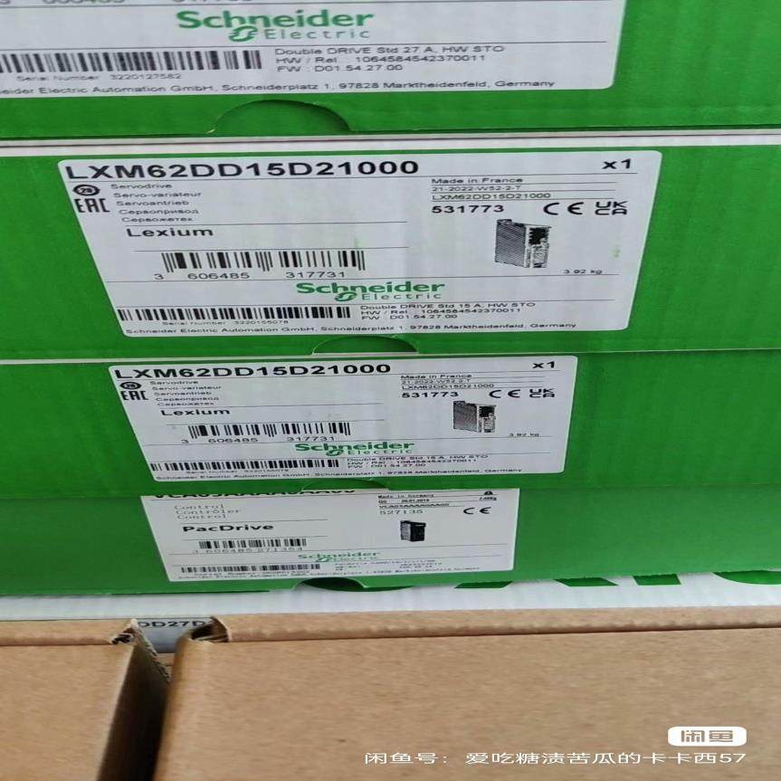 LXM32CU90M2(崽崽配件）