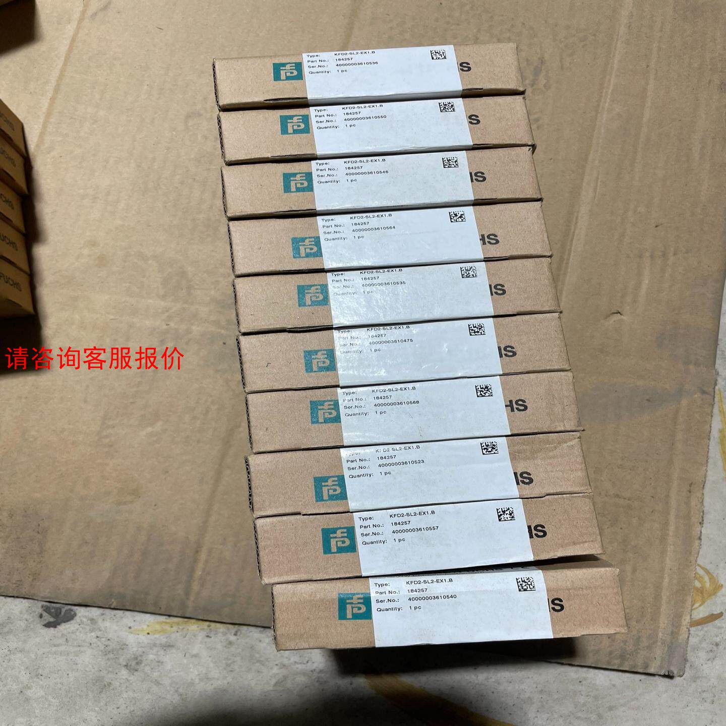 倍加福P+F安全栅KFD2-SL2-EX1.B工厂库存货物一