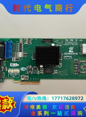 EURESYS grablink full 1622 图像采议价