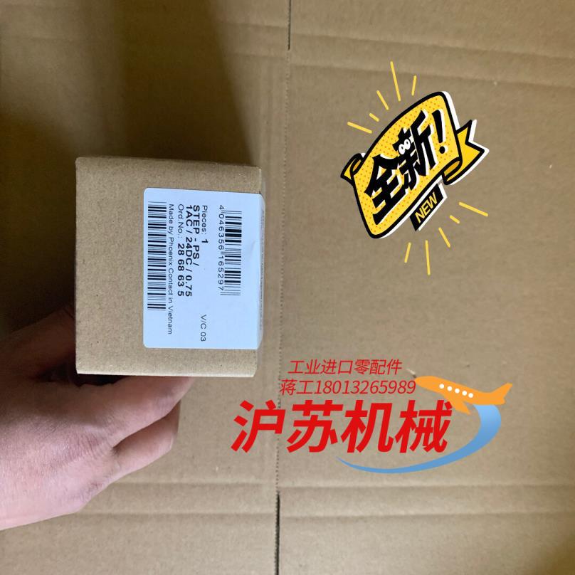 菲尼克斯电源STEP 系列 2868635 梯形电源型号