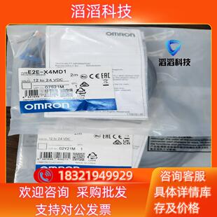 全新原装 接近传感器 X4MD1 现货E2E