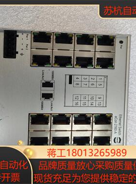 HARTING  2160-A 工业交换机，D-32339实议价