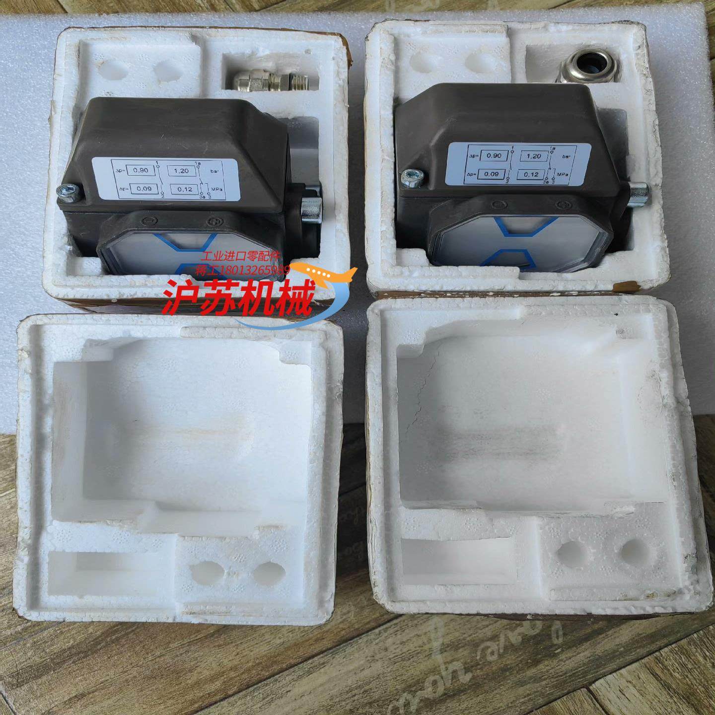 波尔滤器压差开关，0.6-0.8bar, 0.9-1.2ba,标准件/零部件/工业耗材,其他车间设备,淘宝优惠券,粉丝福利购,淘宝优惠卷