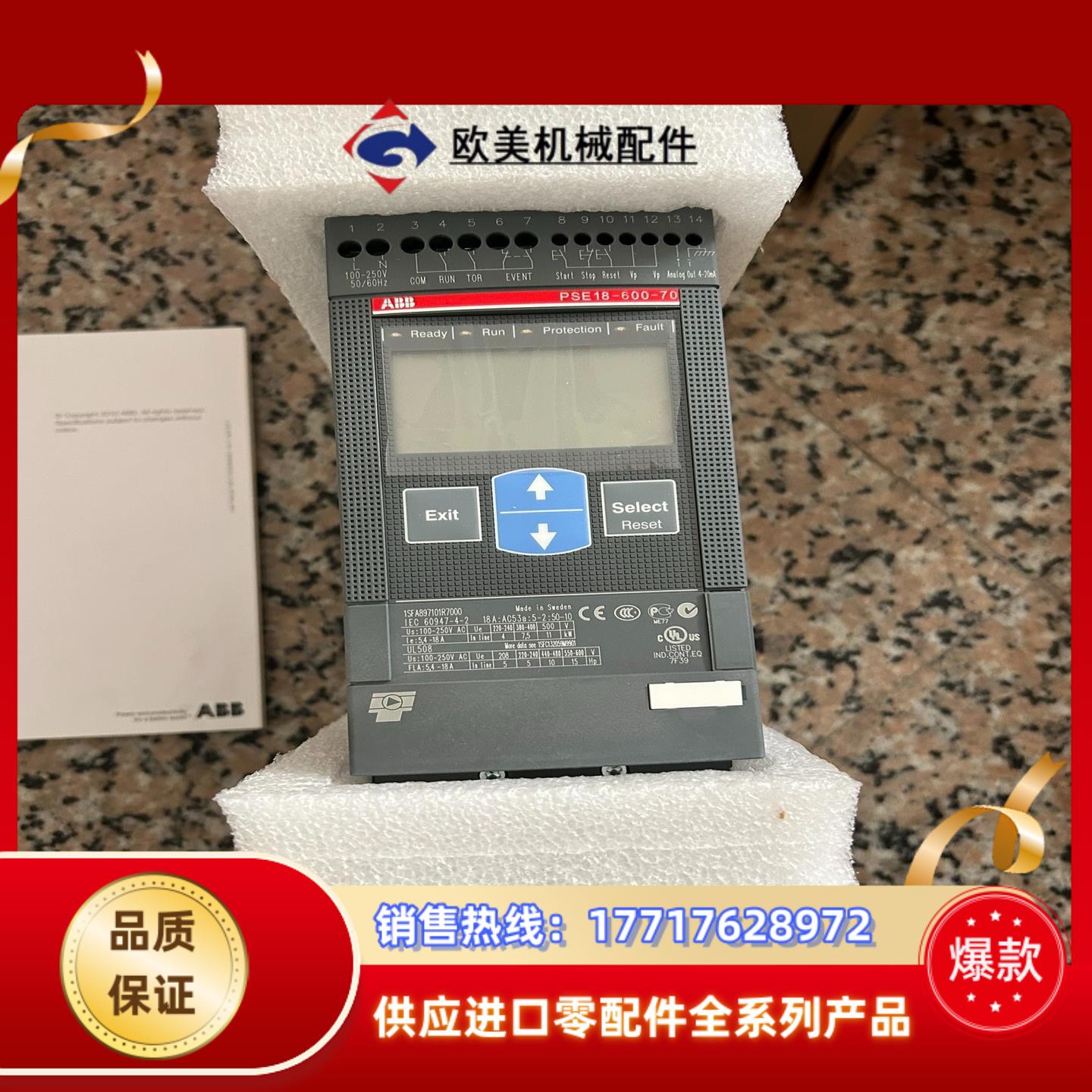 ABB软启动PSE18-600-70议价