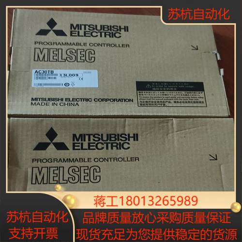 线缆 AC30TB  AC20TB 各1件 22