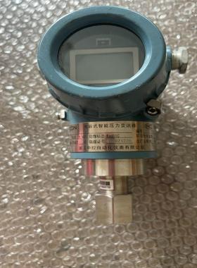 （设备配件）SUPCON电容式智能压力变送器CJTTG6SAM3d浙江中
