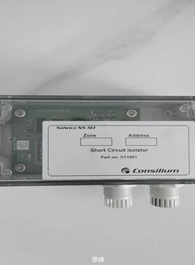 [德峰]Consilium康士廉   NS-SCI N11891火警