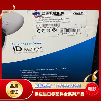派尔高PELCO   IDE10DN8-1  IDE20DN议价