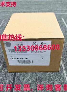 原装供应1606-XLS120E AB 电源 XLS 120 W 电源 1606XLS120E GQ
