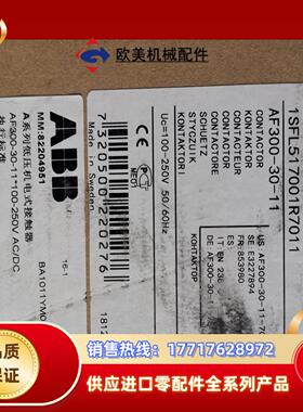 九五成新ABB接触器AF300-30-11订货1SFL517议价